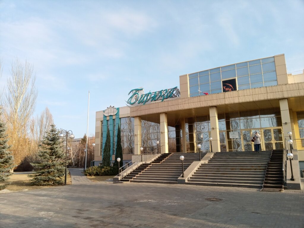Спортивный комплекс Бирюза, Волжский, фото