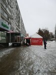 Ярмарка выходного дня (Talsinskaya ulitsa, 2) ، سوق المزارعين