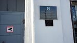МКУ Централизованная бухгалтерия учреждений образования (ул. Карла Маркса, 95, Хабаровск), бухгалтерские услуги в Хабаровске