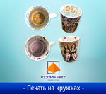 CopyART (Novocherkasskiy Avenue, 47к1), printing services