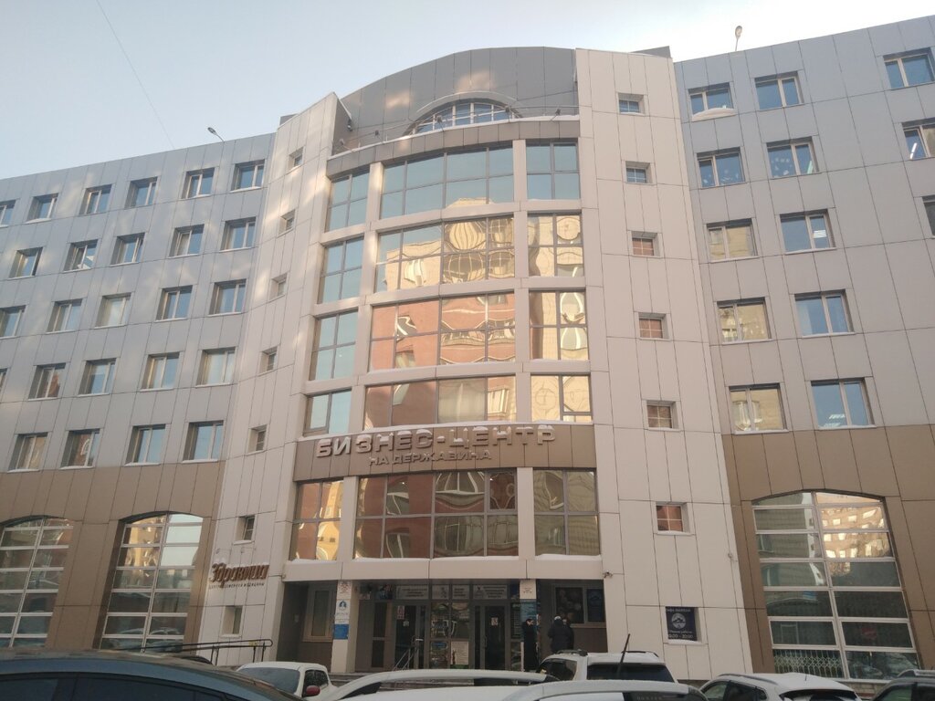 Visa support Визовый центр Испании, Novosibirsk, photo