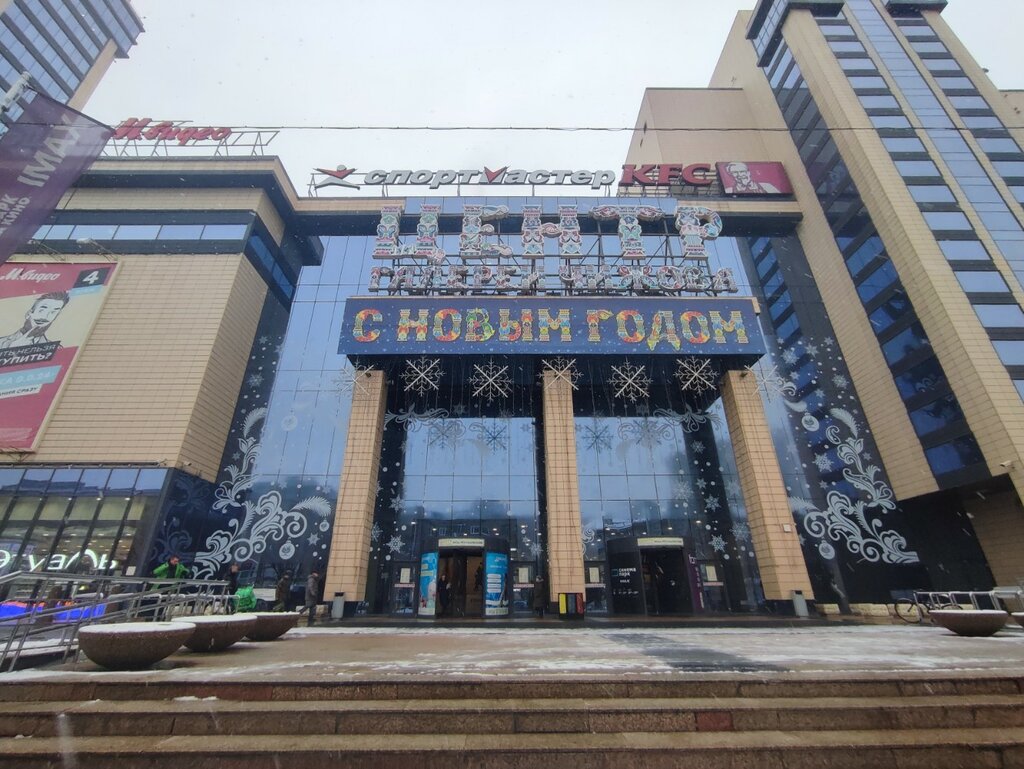 Clothing store Outfit, Voronezh, photo