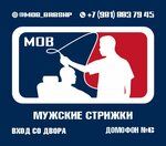 Mob barbershop (Можайская ул., 28), барбершоп в Санкт‑Петербурге