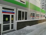 Alkor (Vzletnaya Street, 113), club deportivo, sección