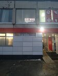Magazin Optika (Demyana Bednogo Street, 26к1В), salón de óptica