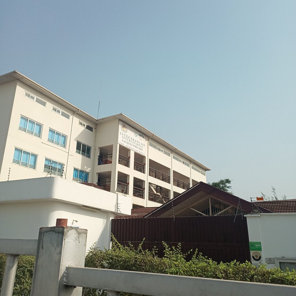School Lycee Francais D'accra Jacques Prevert Ghana, Accra, photo