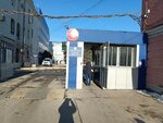 Управление МВД России по городу Саратову (Московская ул., 156Б), отделение полиции в Саратове