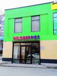 Wildberries (Imama Shamilya Avenue, 18Ж), point of delivery