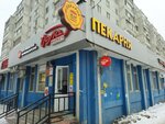 Жар Свежар (Yulius Fuchik Street, 96), bakery