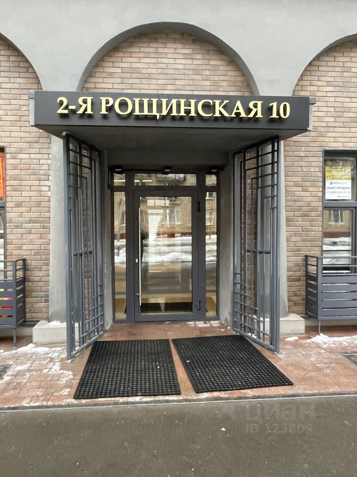 Фото Raido. Moscow Forest