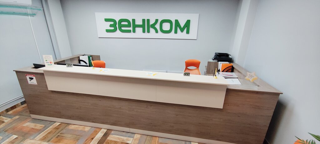 Internet service provider Zencom, Zvenigorod, photo