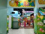 ЧайЛэнд (ulitsa imeni Vasiliya Lyukshina, 5), sala de juego