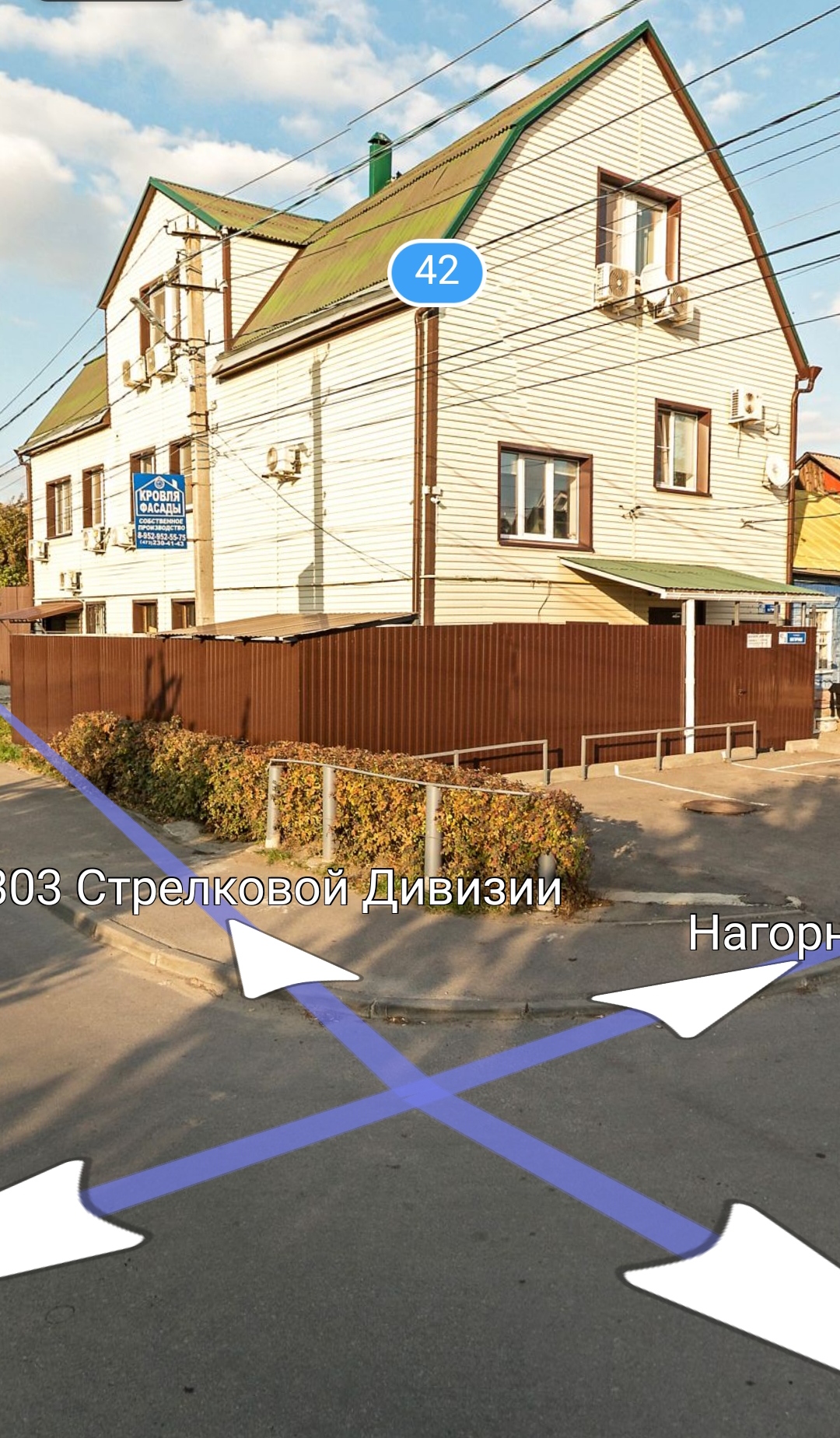 Фото Воронеж Дом