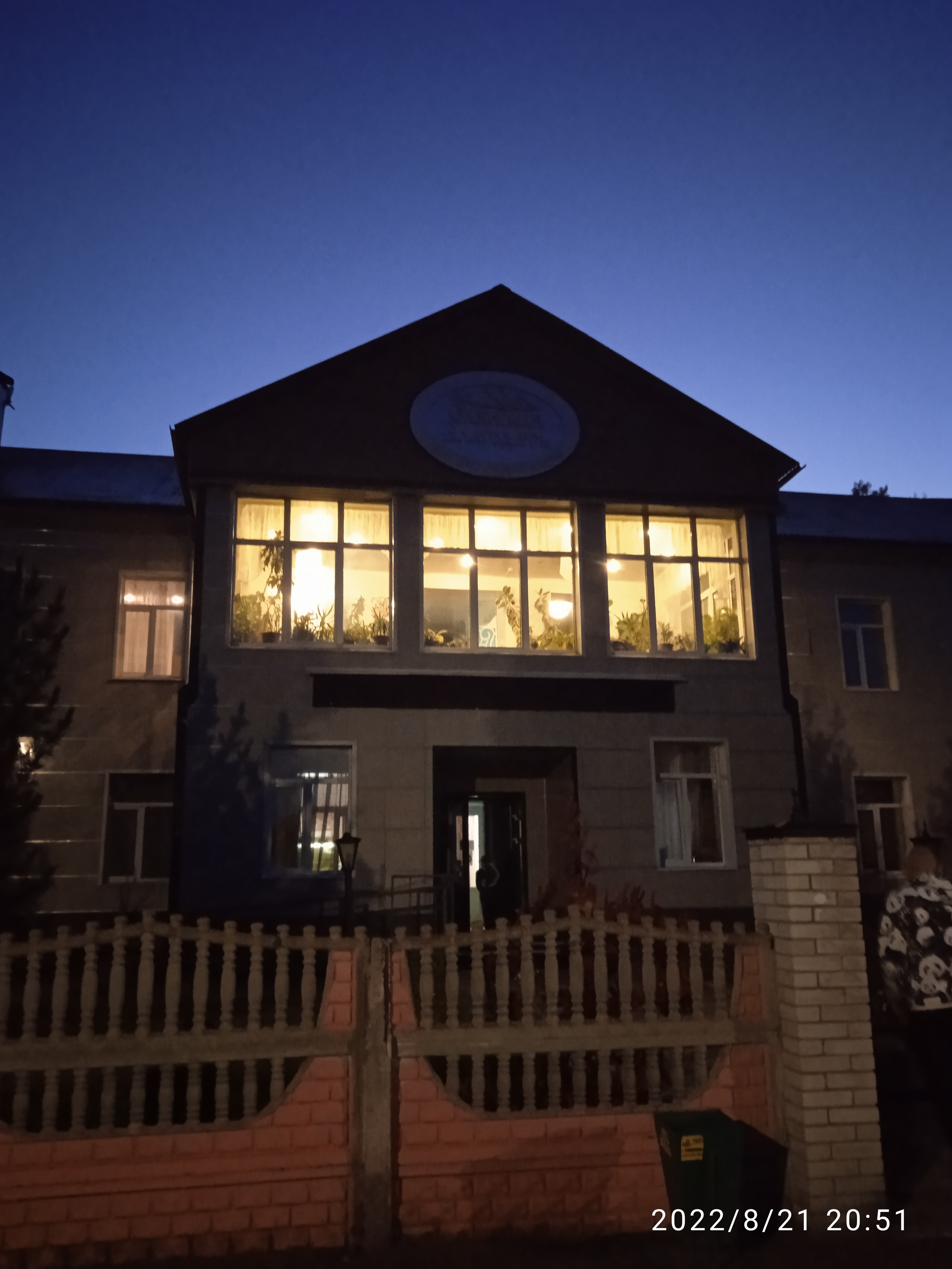 Фото Саянская Благодать