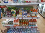 Авокадо (Amundsena Street, 15к2), grocery