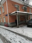 Департамент городского имущества города Москвы, управление городским имуществом в Северо-Восточном административном округе (Rustaveli Street, 12Ас1), government ministries, services