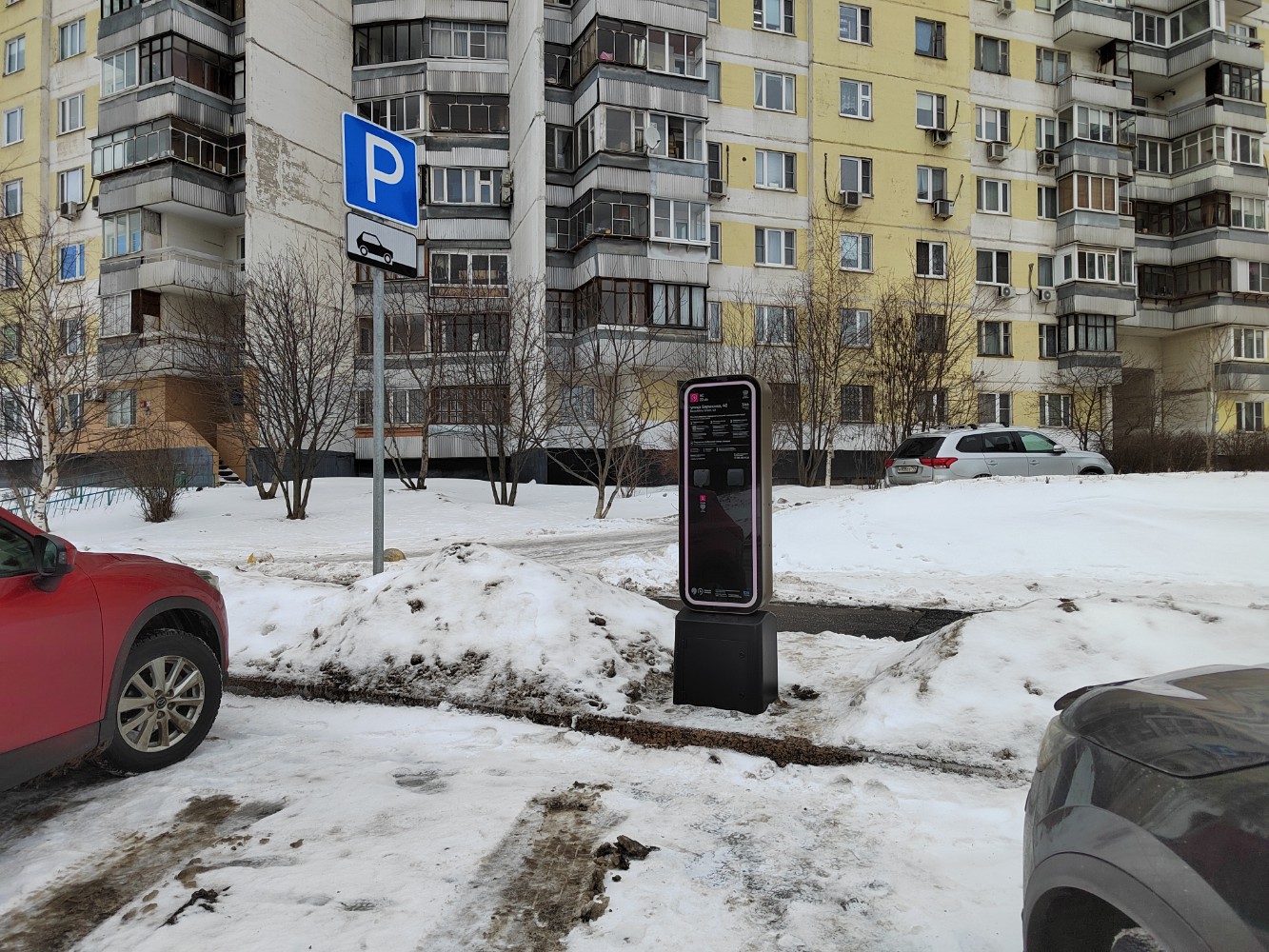 Энергия московская ул 20 фото Энергия Москвы, станция зарядки электромобилей, Москва, улица Барышиха - Яндекс 