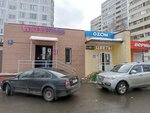 Wildberries (Elevatornaya Street, 8), point of delivery