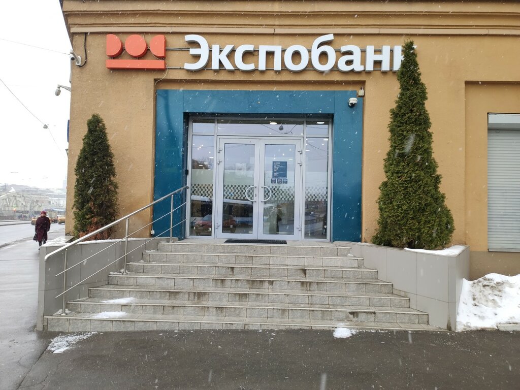Bank Ekspobank, Moscow, photo