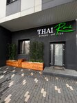 Thai Rai (Кашгарская көшесі, 77), массаж салоны  Алматыда