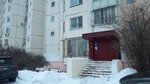 Душ Деталь (Akademika Semyonova Street, 3) ، نقطة تسليم