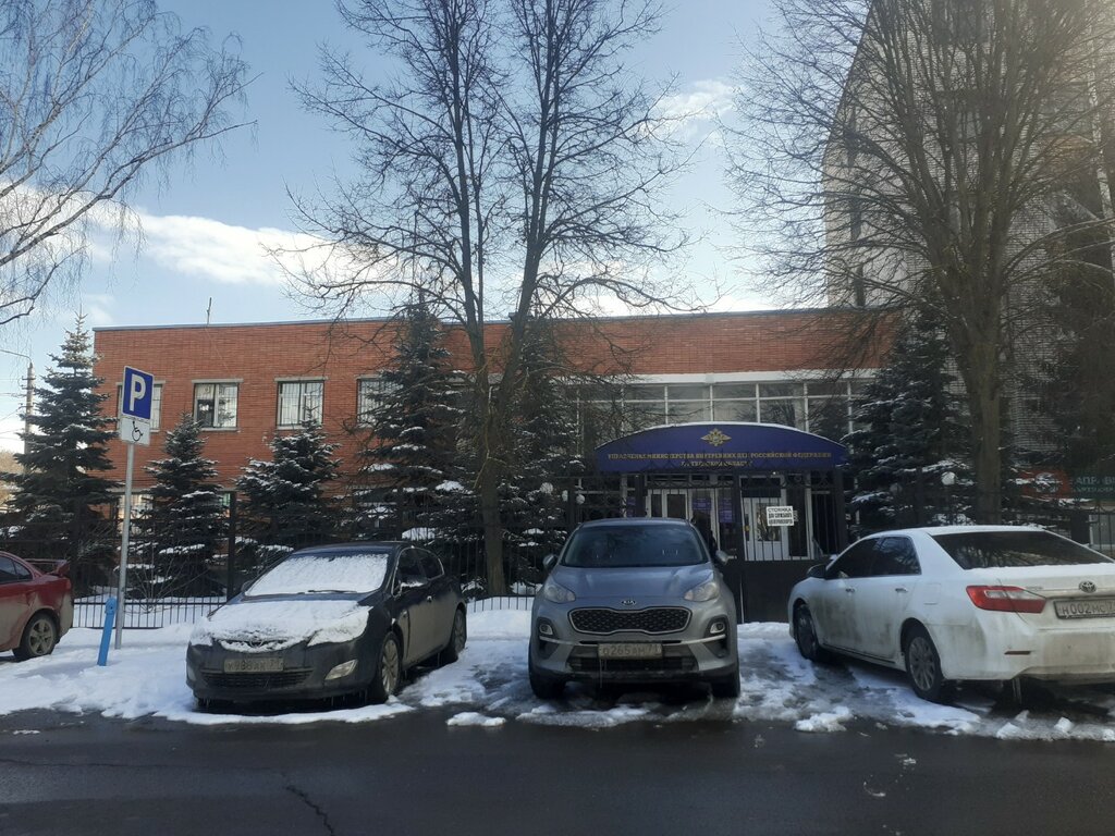 Police department Territorial'nye organy Mvd Rossii, Tula, photo