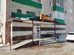 Gurman (ulitsa Mira, 130), grocery
