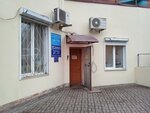 Uk Khoroshy Dom (Nekrasovskaya Street, 53А), municipal housing authority