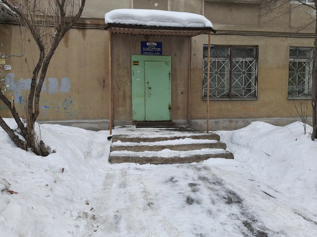 Suministro térmico Участок по обслуживанию бойлерных и ЦТП Правобережного района, , foto