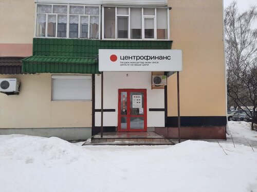 Microfinance institution Centrofinans, Nephtekamsk, photo