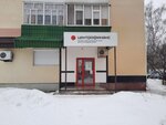 Centrofinans (Yubileynyy Avenue, 12), organización de microfinanzas