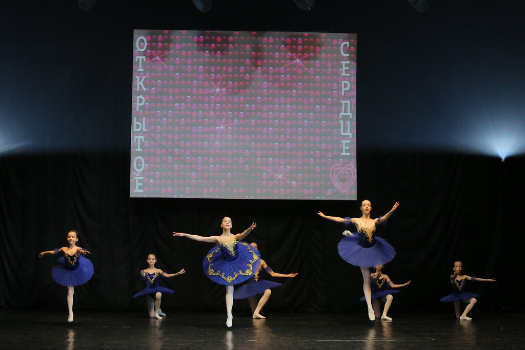 Школа танцев Аврора, Курск, фото