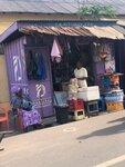 Lawstone Ent (Agbon Kwatei Street, 27), grocery