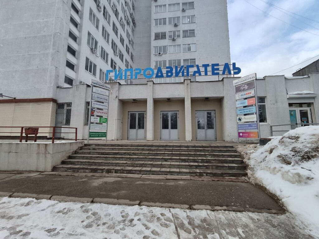 Occupational safety and health Nikas, Yaroslavl, photo