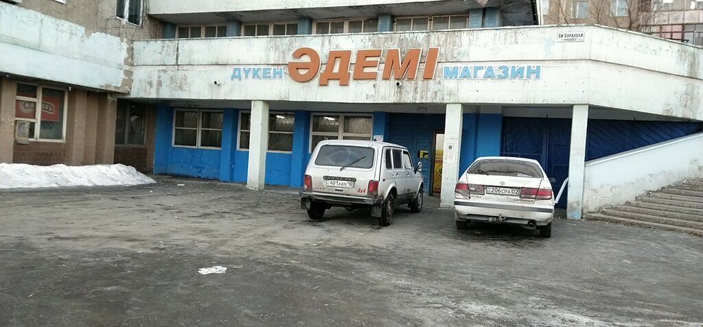 Магазин продуктов Адеми, Семей, фото