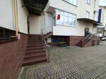 Real Beauty Clinic (ulitsa Makarenko, 40), medical center, clinic