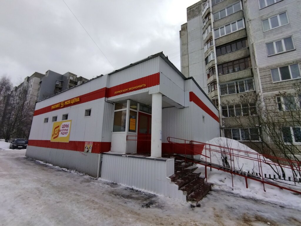 Магазин продуктов Магнит Моя цена, Тверь, фото