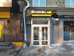 Smoke Lab na Teatralnoy (Lermontova Street, 20), tobacco and smoking accessories shop
