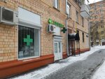 Megapharm Plus (Fortunatovskaya Street, 31/35), pharmacy
