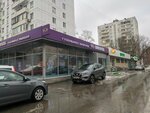 Сберлогистика (Suschyovsky Val Street, 71), servicio postamat