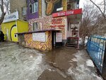 Shoes Repair (Abilkair khan Avenue, 15) ، تصليح الأحذية
