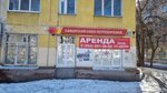 Региональная общественная организация Союз потребителей Самарской области (Gagarina Street, 87), protección de los derechos del consumidor