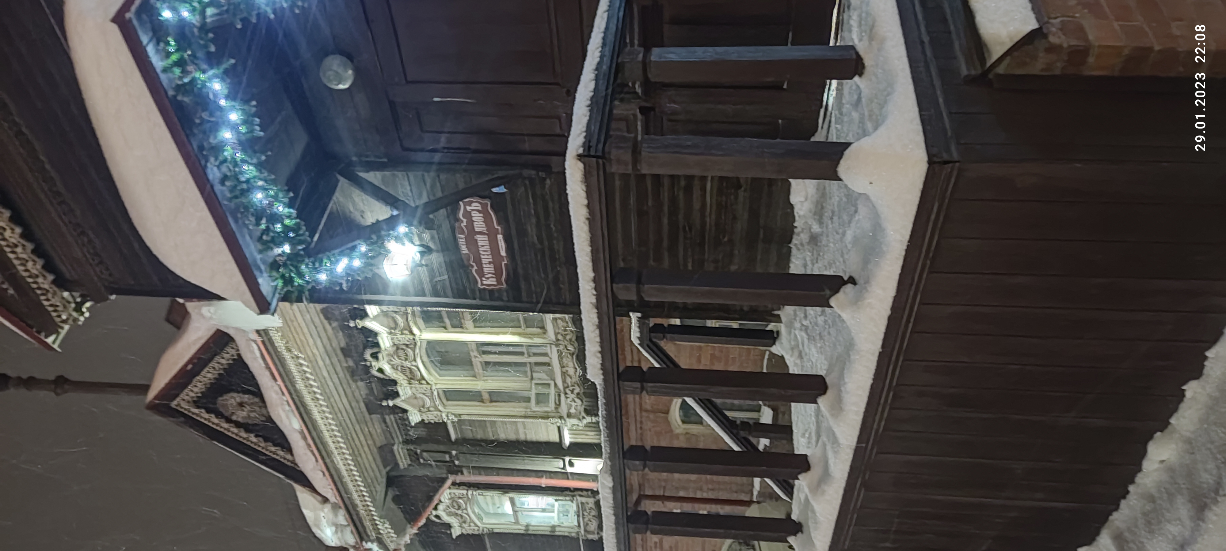 Фото Купеческий Дворъ