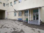 Samara State General Bureau of Social Medical Examination (Ventseka Street, 65), medical and social expertise