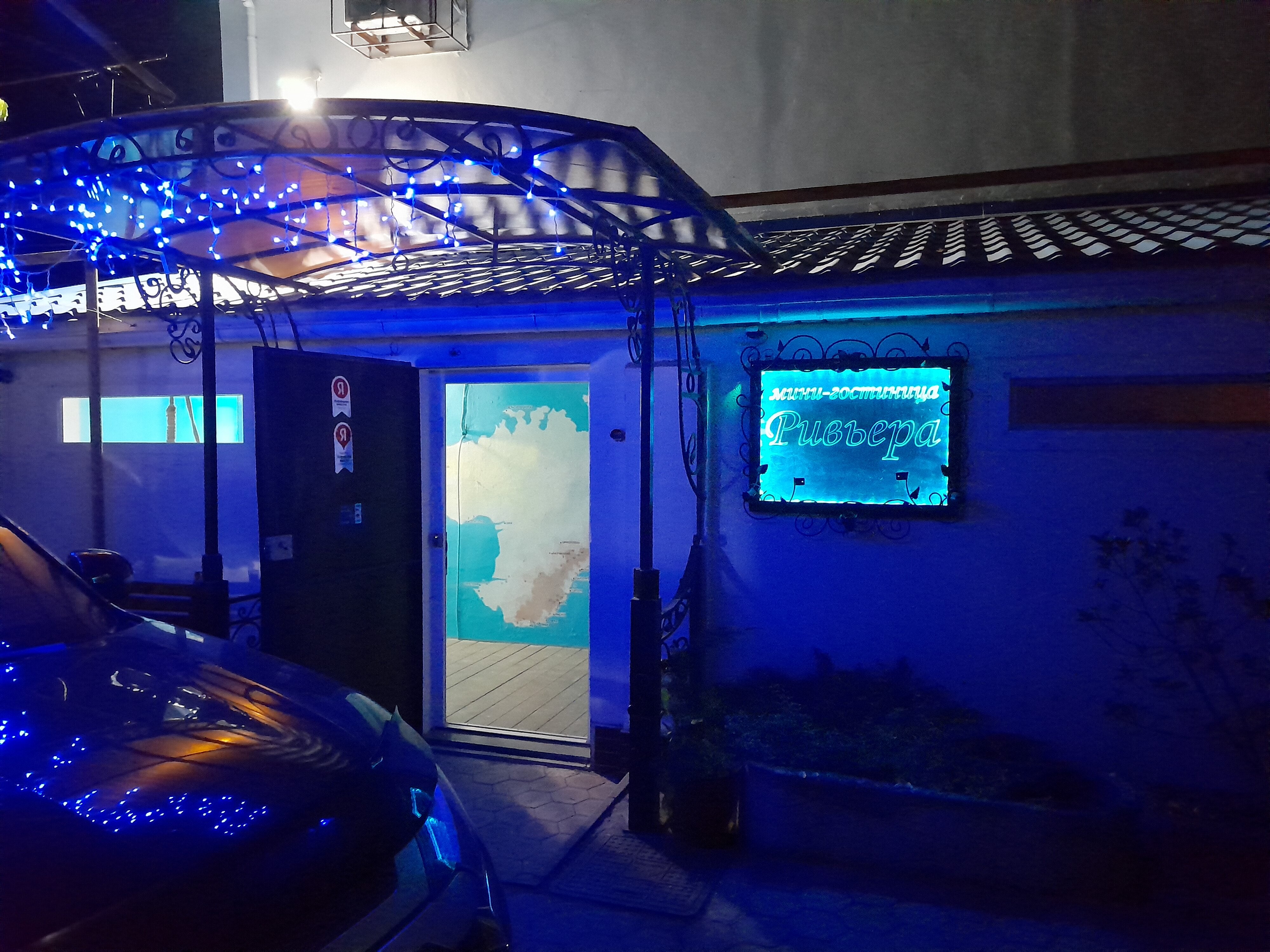 Фото Ривьера