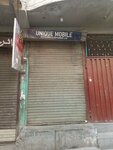 Unique Mobile Accessories and Repairing (Province of Punjab, Lahore, Ichhra, Bilal Street), mobile phone store