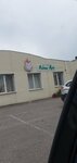 Продукты (Minskaja region, Kapylski rajon, Cimkavicki Rural Council, ahraharadok Cіmkavіčy, Sluckaja vulica) ، محل بقالة