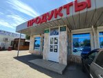 Магазин продуктов (Dzerzhinsky Street, 175), tienda de productos