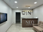 Nео (Gagarina Street, 53), dental clinic