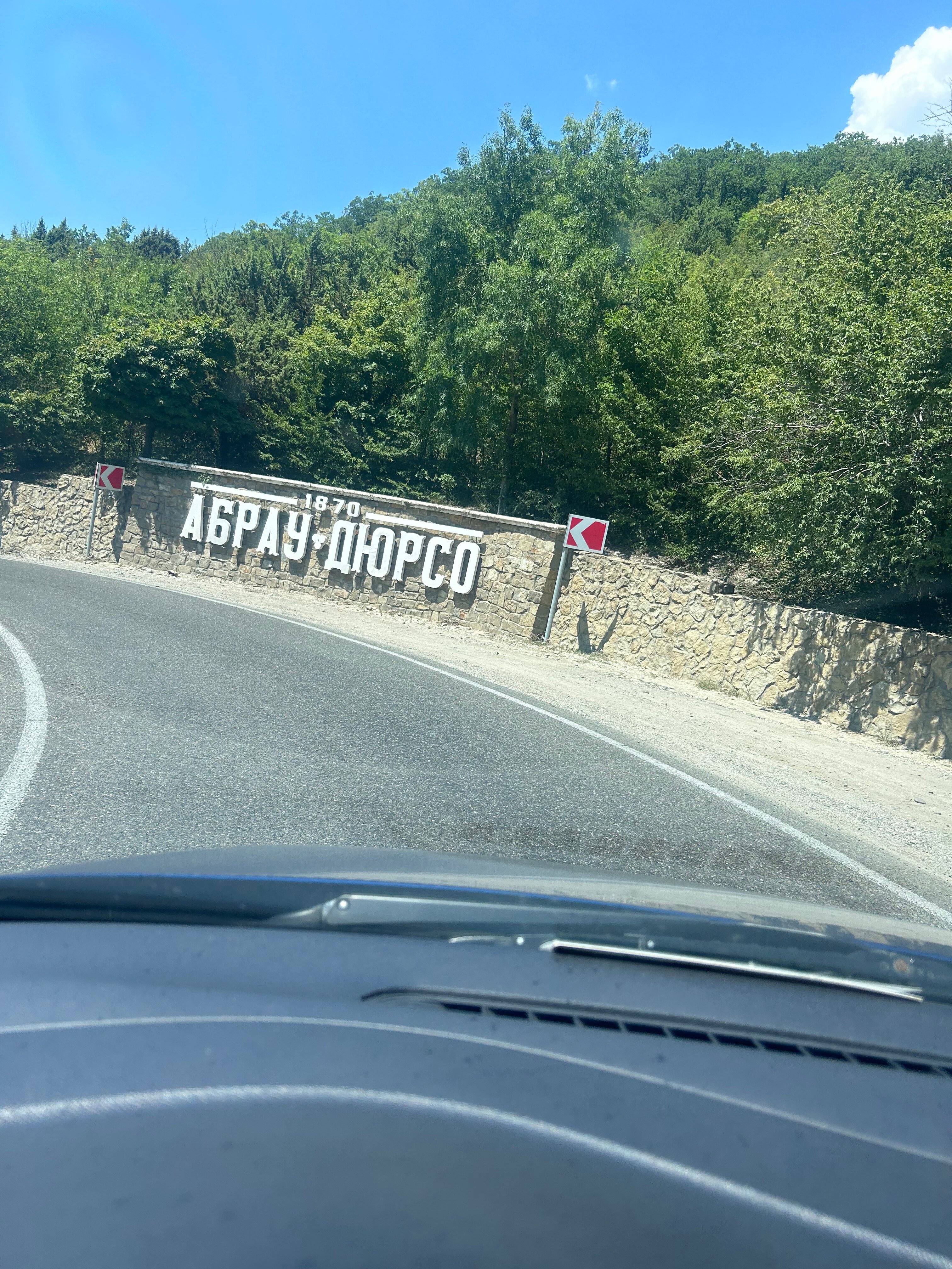 Фото Круглое Озеро